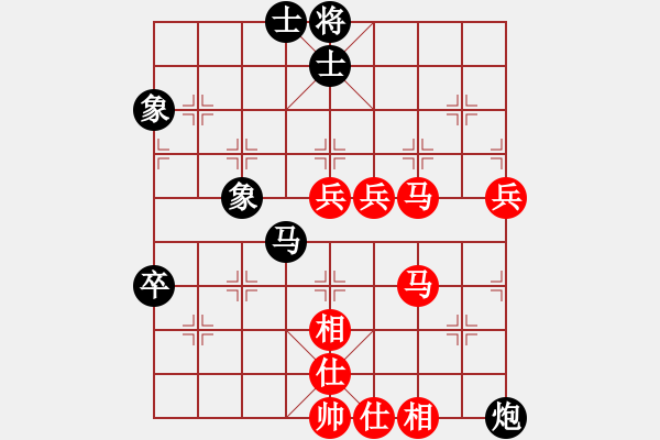 象棋棋譜圖片：周末賽事李智鵬勝風(fēng)云再起 - 步數(shù)：100 