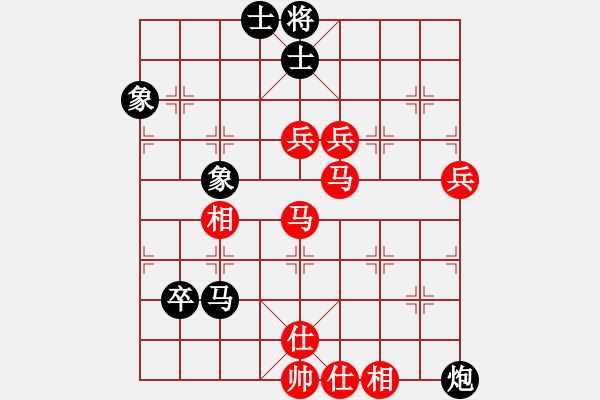 象棋棋譜圖片：周末賽事李智鵬勝風(fēng)云再起 - 步數(shù)：110 