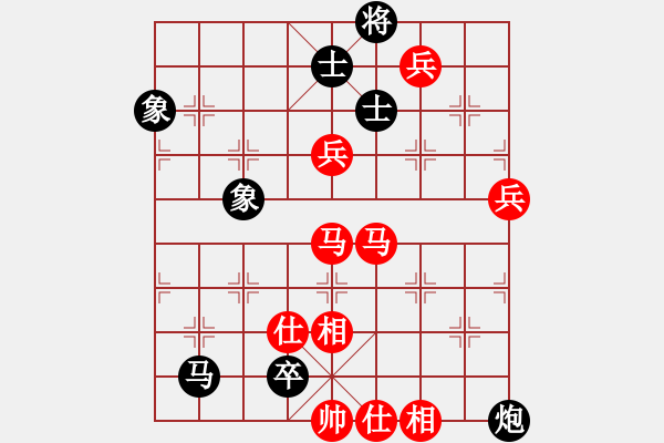 象棋棋譜圖片：周末賽事李智鵬勝風(fēng)云再起 - 步數(shù)：130 