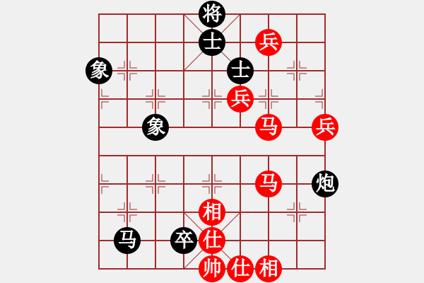 象棋棋譜圖片：周末賽事李智鵬勝風(fēng)云再起 - 步數(shù)：139 