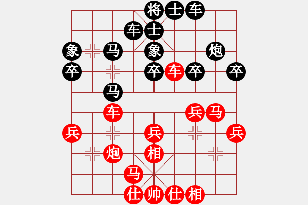 象棋棋譜圖片：周末賽事李智鵬勝風(fēng)云再起 - 步數(shù)：30 