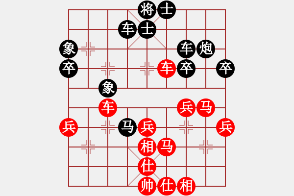 象棋棋譜圖片：周末賽事李智鵬勝風(fēng)云再起 - 步數(shù)：40 