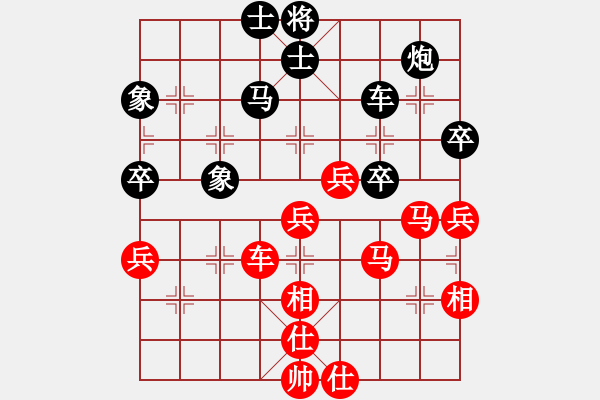 象棋棋譜圖片：周末賽事李智鵬勝風(fēng)云再起 - 步數(shù)：70 