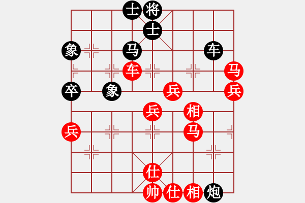 象棋棋譜圖片：周末賽事李智鵬勝風(fēng)云再起 - 步數(shù)：80 