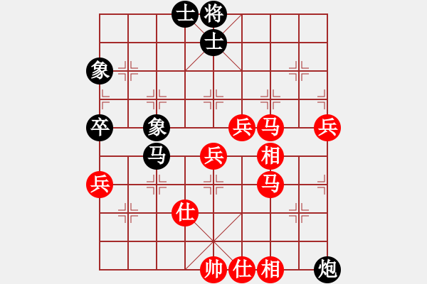 象棋棋譜圖片：周末賽事李智鵬勝風(fēng)云再起 - 步數(shù)：90 