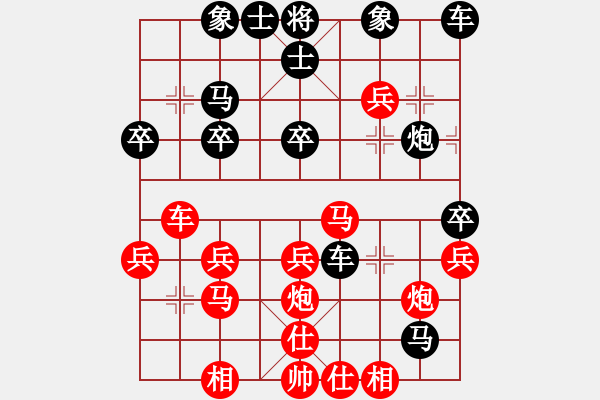 象棋棋譜圖片：醉棋[紅] -VS- 橫才俊儒[黑] - 步數(shù)：30 