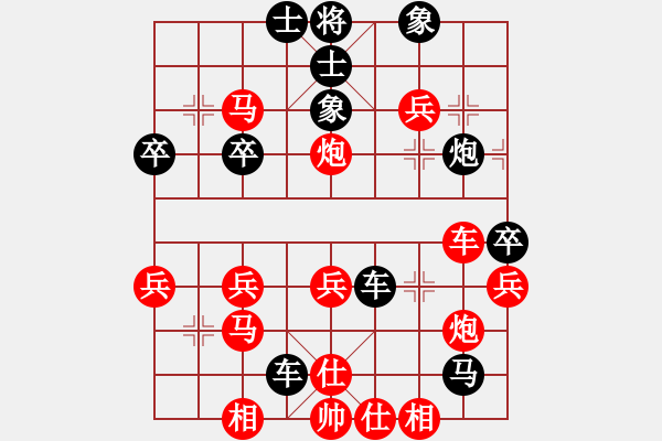 象棋棋譜圖片：醉棋[紅] -VS- 橫才俊儒[黑] - 步數(shù)：38 