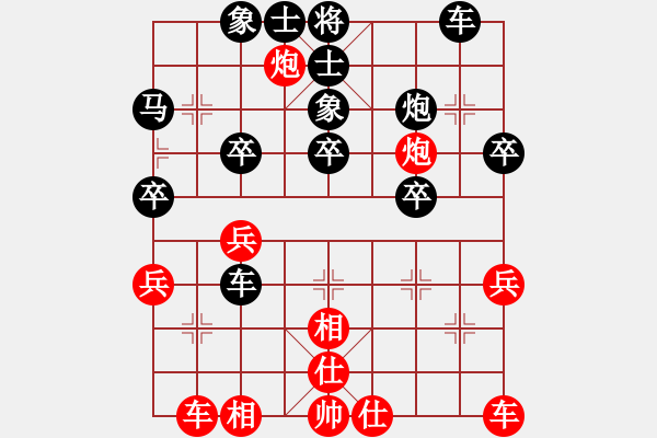 象棋棋譜圖片：后勝黎振興 - 步數(shù)：40 