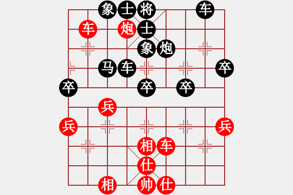 象棋棋譜圖片：后勝黎振興 - 步數(shù)：50 