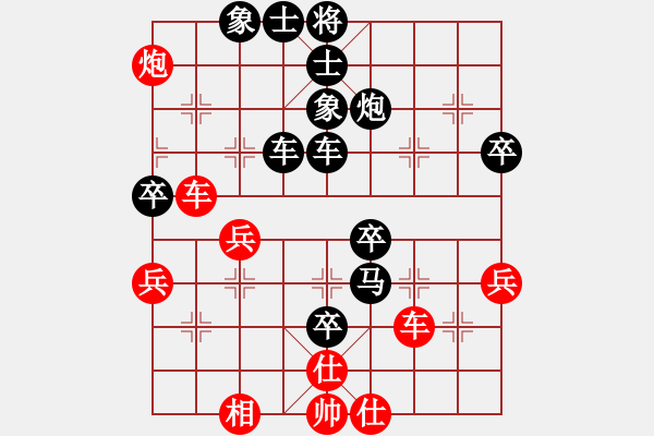 象棋棋譜圖片：后勝黎振興 - 步數(shù)：68 