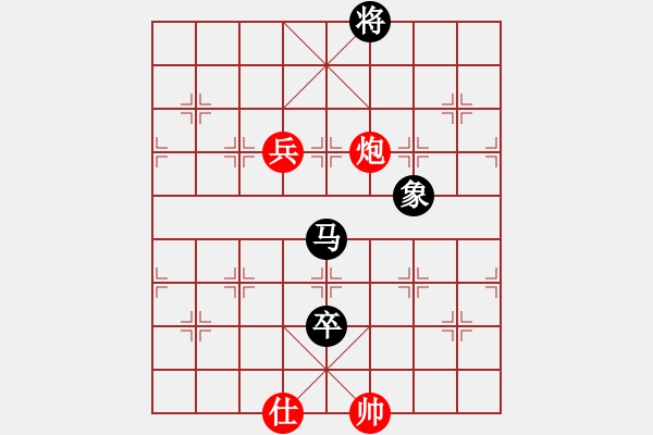 象棋棋譜圖片：廣東 張學(xué)潮 負(fù) 湖北 劉宗澤 - 步數(shù)：140 