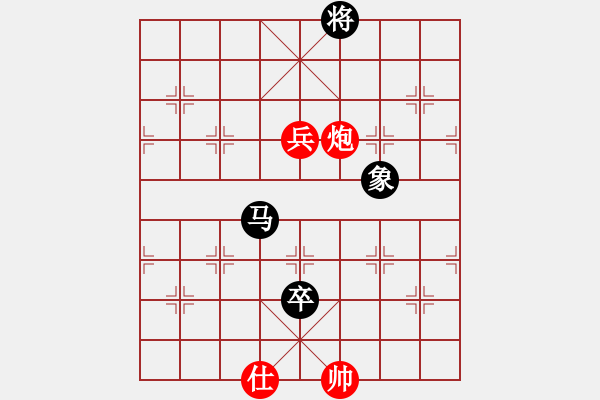 象棋棋譜圖片：廣東 張學(xué)潮 負(fù) 湖北 劉宗澤 - 步數(shù)：150 