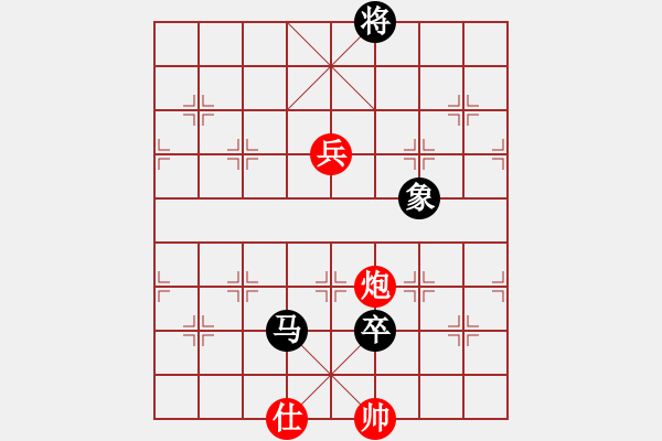 象棋棋譜圖片：廣東 張學(xué)潮 負(fù) 湖北 劉宗澤 - 步數(shù)：160 