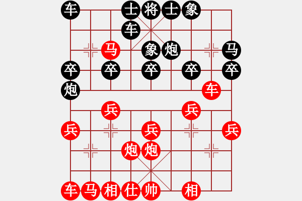 象棋棋譜圖片：廣東 張學(xué)潮 負(fù) 湖北 劉宗澤 - 步數(shù)：20 