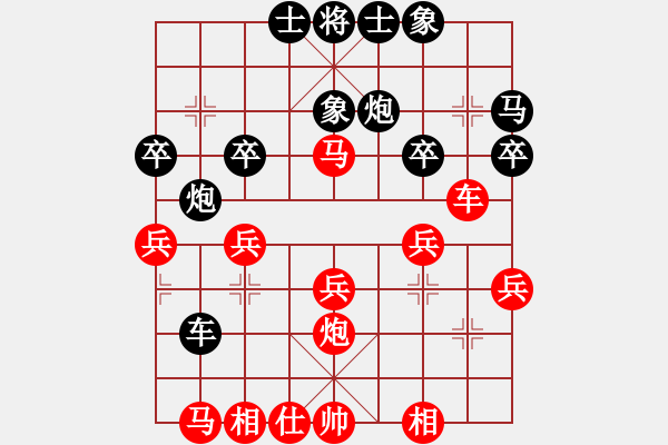 象棋棋譜圖片：廣東 張學(xué)潮 負(fù) 湖北 劉宗澤 - 步數(shù)：30 