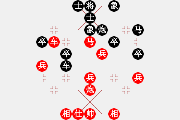 象棋棋譜圖片：廣東 張學(xué)潮 負(fù) 湖北 劉宗澤 - 步數(shù)：40 