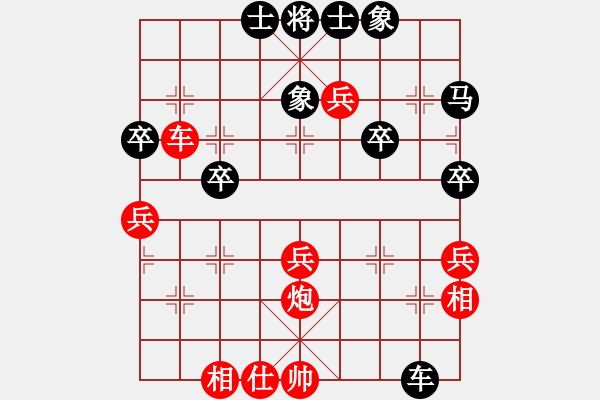 象棋棋譜圖片：廣東 張學(xué)潮 負(fù) 湖北 劉宗澤 - 步數(shù)：50 