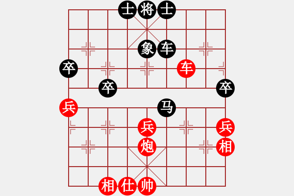 象棋棋譜圖片：廣東 張學(xué)潮 負(fù) 湖北 劉宗澤 - 步數(shù)：60 