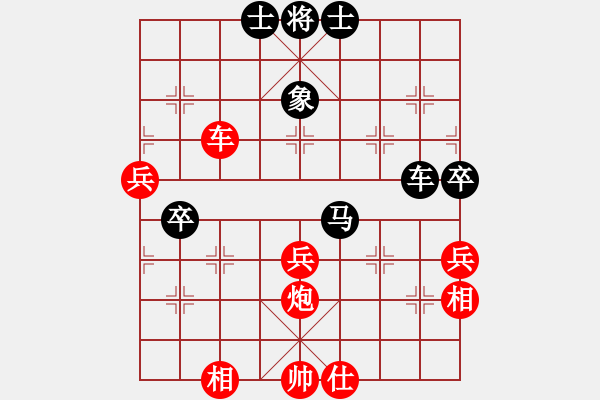 象棋棋譜圖片：廣東 張學(xué)潮 負(fù) 湖北 劉宗澤 - 步數(shù)：70 