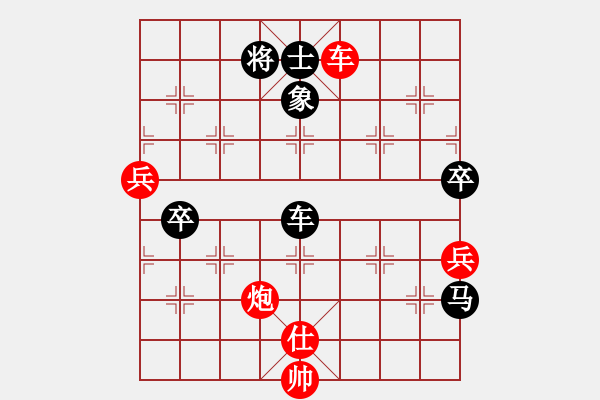 象棋棋譜圖片：廣東 張學(xué)潮 負(fù) 湖北 劉宗澤 - 步數(shù)：90 