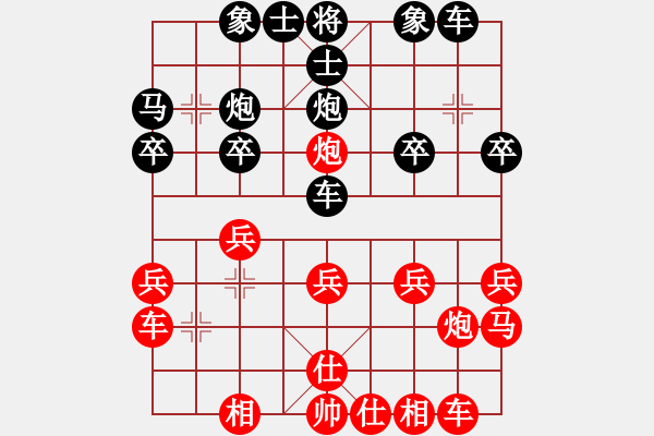 象棋棋譜圖片：TNCL Ta Trung Phao len Si - Bien 2 - 步數(shù)：20 