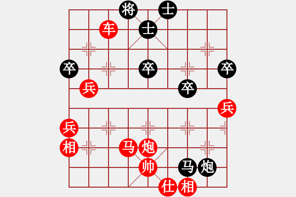 象棋棋譜圖片：吳大俠(4段)-負(fù)-靈魂的主宰(4段) - 步數(shù)：70 