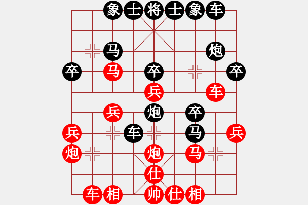 象棋棋譜圖片：海之闊(4段)-負(fù)-隨風(fēng)潛入夜(6段) - 步數(shù)：30 