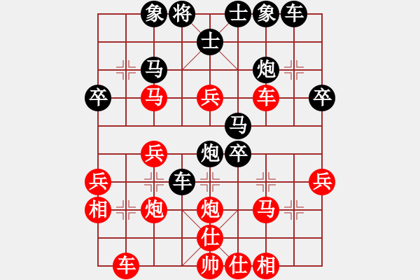 象棋棋譜圖片：海之闊(4段)-負(fù)-隨風(fēng)潛入夜(6段) - 步數(shù)：40 