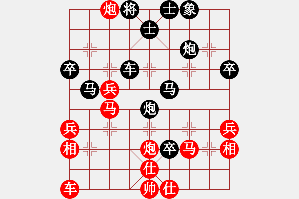 象棋棋譜圖片：海之闊(4段)-負(fù)-隨風(fēng)潛入夜(6段) - 步數(shù)：60 