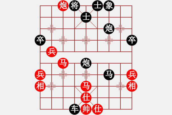 象棋棋譜圖片：海之闊(4段)-負(fù)-隨風(fēng)潛入夜(6段) - 步數(shù)：68 