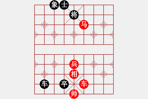 象棋棋谱图片：052以马代象 - 步数：10 