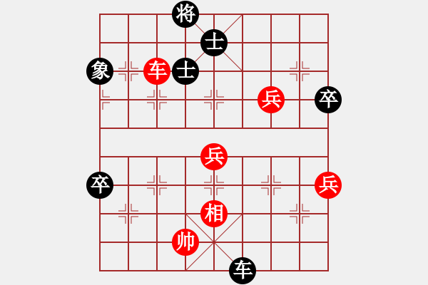 象棋棋譜圖片：唐丹 先負(fù) 朱少均 - 步數(shù)：100 