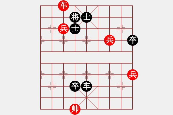 象棋棋譜圖片：唐丹 先負(fù) 朱少均 - 步數(shù)：127 