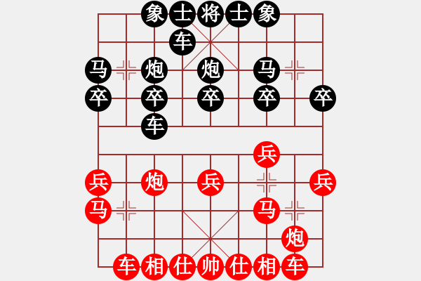 象棋棋譜圖片：唐丹 先負(fù) 朱少均 - 步數(shù)：20 