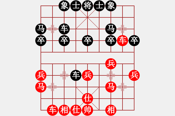 象棋棋譜圖片：唐丹 先負(fù) 朱少均 - 步數(shù)：30 