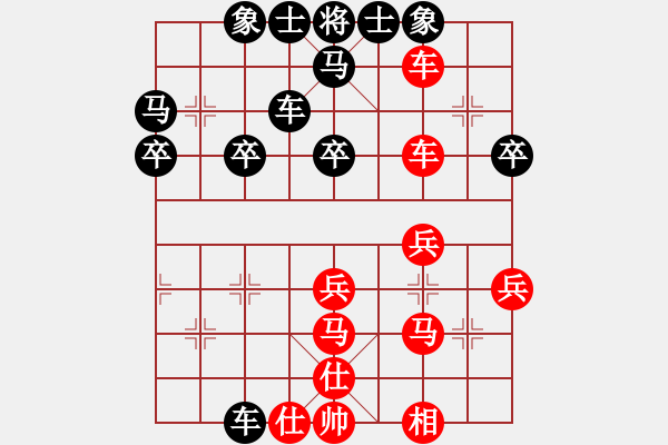 象棋棋譜圖片：唐丹 先負(fù) 朱少均 - 步數(shù)：40 