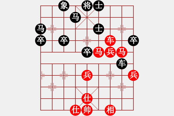 象棋棋譜圖片：唐丹 先負(fù) 朱少均 - 步數(shù)：60 