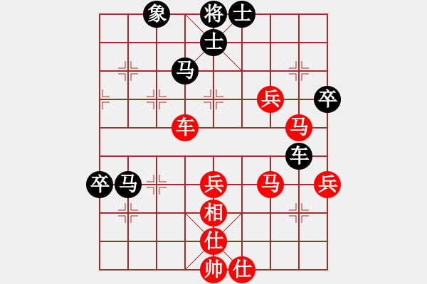 象棋棋譜圖片：唐丹 先負(fù) 朱少均 - 步數(shù)：80 