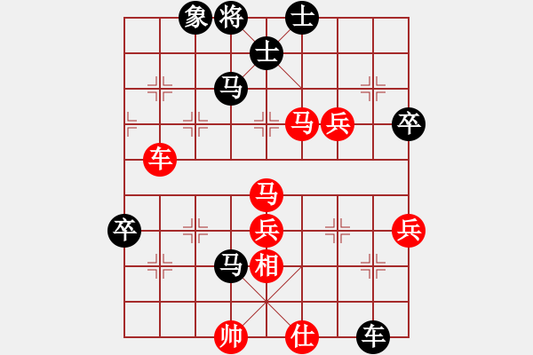 象棋棋譜圖片：唐丹 先負(fù) 朱少均 - 步數(shù)：90 