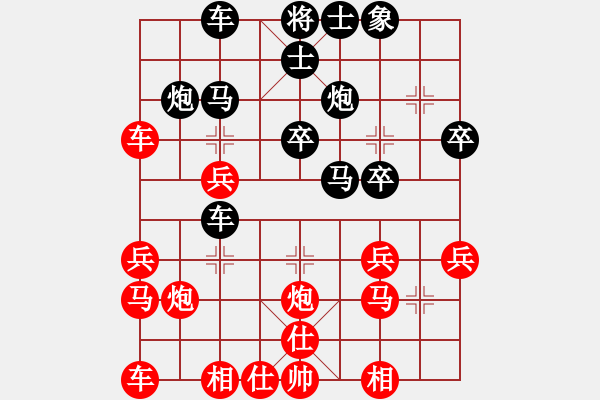 象棋棋譜圖片：順炮緩開車進7卒：邊馬巡河車對正馬（二） - 步數(shù)：30 