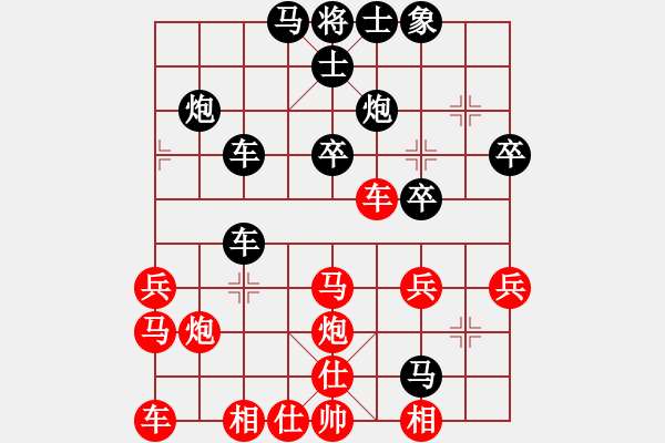 象棋棋譜圖片：順炮緩開車進7卒：邊馬巡河車對正馬（二） - 步數(shù)：40 