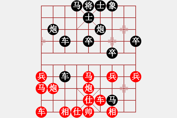 象棋棋譜圖片：順炮緩開車進7卒：邊馬巡河車對正馬（二） - 步數(shù)：42 