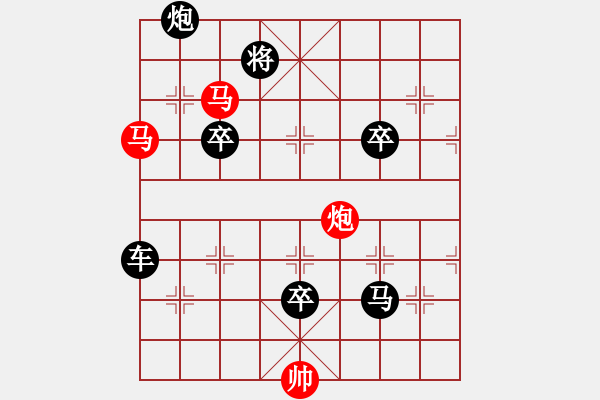 象棋棋譜圖片：【sunyt原創(chuàng)】《沙上并禽》（馬馬炮 30） - 步數(shù)：0 