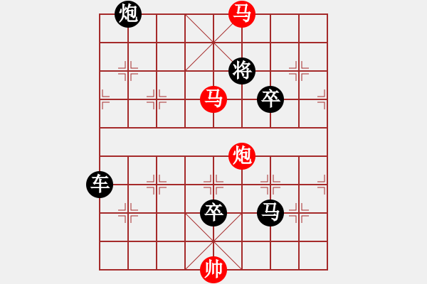 象棋棋譜圖片：【sunyt原創(chuàng)】《沙上并禽》（馬馬炮 30） - 步數(shù)：10 