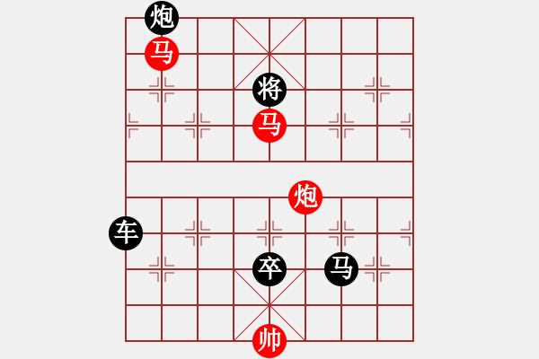 象棋棋譜圖片：【sunyt原創(chuàng)】《沙上并禽》（馬馬炮 30） - 步數(shù)：20 