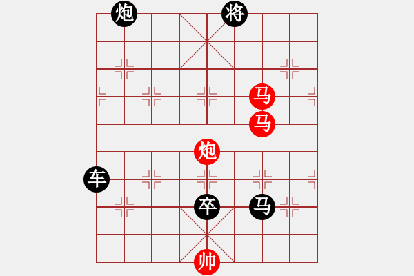 象棋棋譜圖片：【sunyt原創(chuàng)】《沙上并禽》（馬馬炮 30） - 步數(shù)：30 