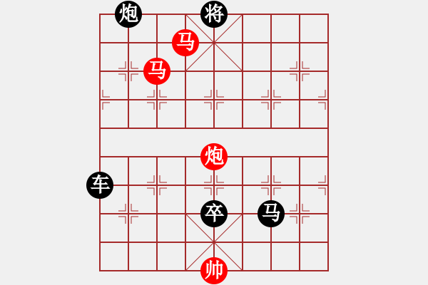 象棋棋譜圖片：【sunyt原創(chuàng)】《沙上并禽》（馬馬炮 30） - 步數(shù)：40 