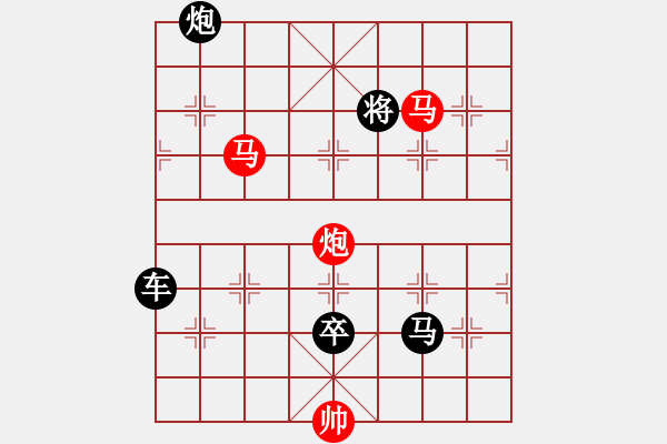 象棋棋譜圖片：【sunyt原創(chuàng)】《沙上并禽》（馬馬炮 30） - 步數(shù)：50 