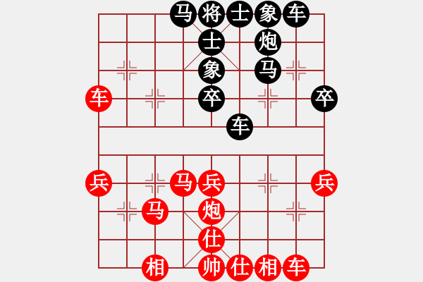 象棋棋譜圖片：棋友-魚鳥[575644877] -VS- 永遠的小兵[410047343] - 步數(shù)：40 