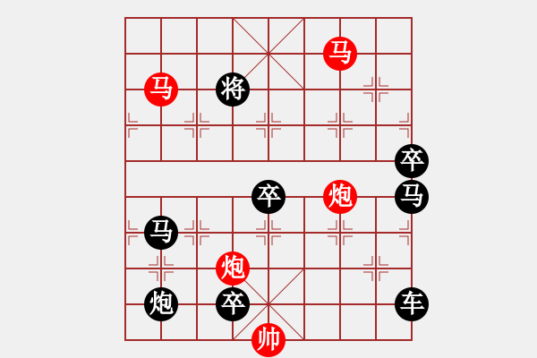 象棋棋譜圖片：《東海朝陽》（馬馬炮炮 66） - 步數(shù)：10 